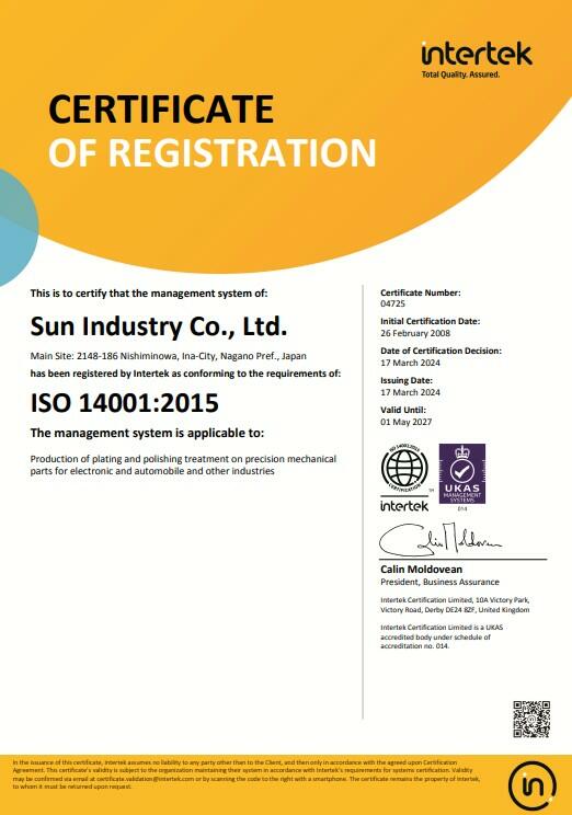 ISO14001