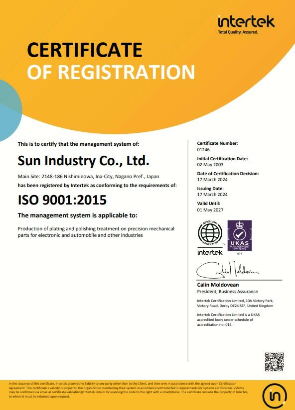 ISO9001